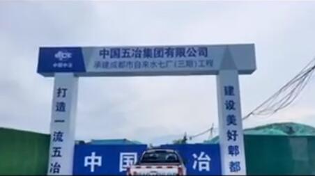 成都水七厂三期80万吨/天设备安装